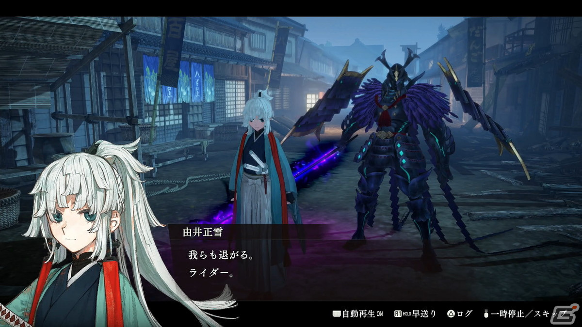 「Fate/Samurai Remnant」プレビュー版をプレイ！あの王（？）が縮緬問屋の若旦那として登場の画像22
