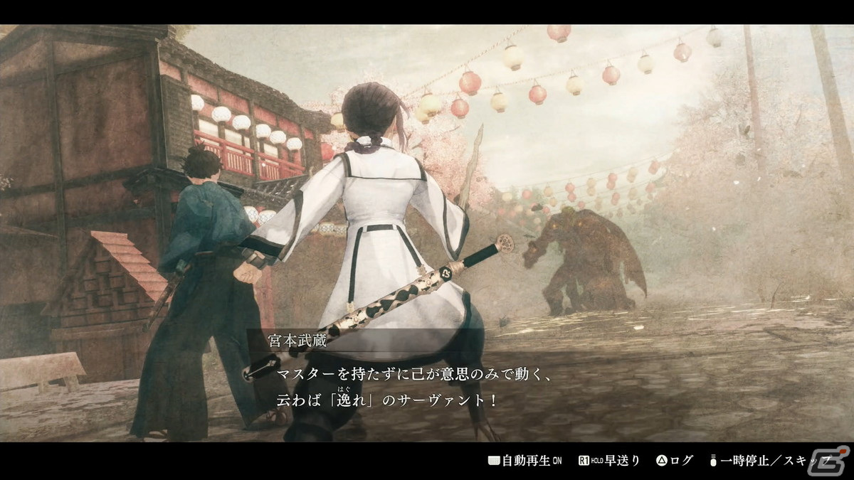 「Fate/Samurai Remnant」プレビュー版をプレイ！あの王（？）が縮緬問屋の若旦那として登場の画像36