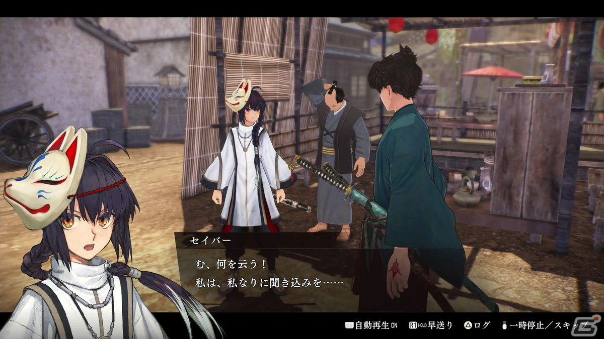 「Fate/Samurai Remnant」プレビュー版をプレイ！あの王（？）が縮緬問屋の若旦那として登場の画像37