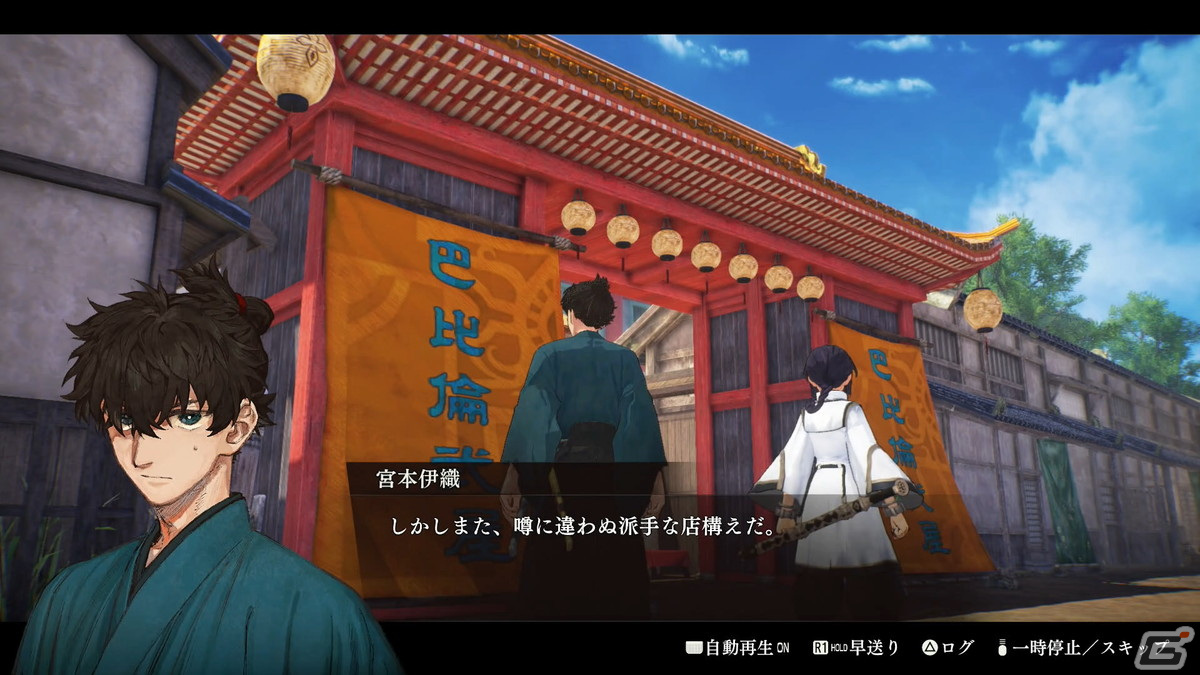 「Fate/Samurai Remnant」プレビュー版をプレイ！あの王（？）が縮緬問屋の若旦那として登場の画像39