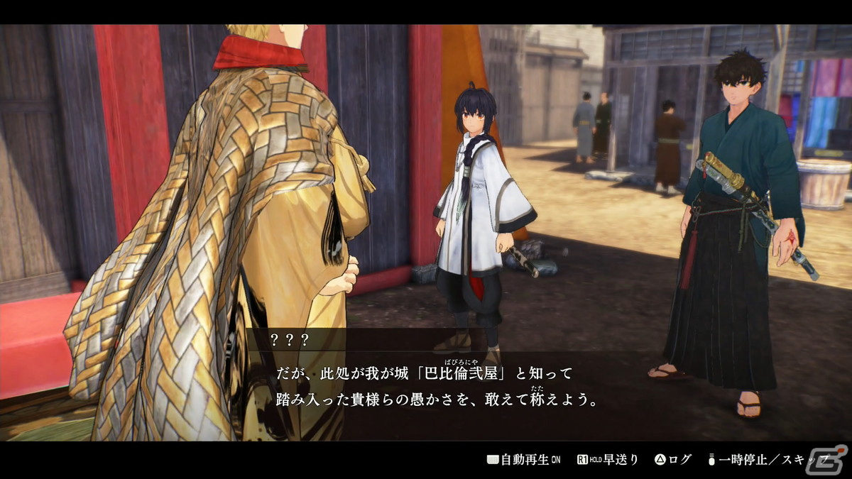 「Fate/Samurai Remnant」プレビュー版をプレイ！あの王（？）が縮緬問屋の若旦那として登場の画像40