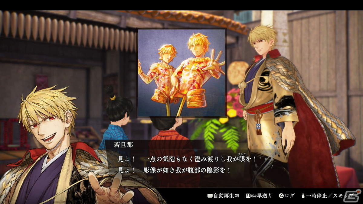「Fate/Samurai Remnant」プレビュー版をプレイ！あの王（？）が縮緬問屋の若旦那として登場の画像42