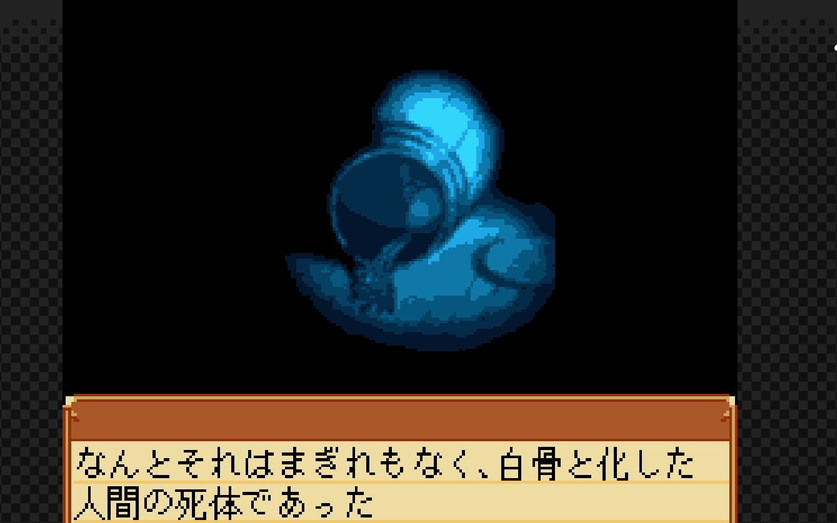 「G-MODEアーカイブス+ 藤堂龍之介探偵日記 Vol.2『黄金の羅針盤～翔洋丸桑港航路殺人事件～』」が配信！20％オフのセールも実施