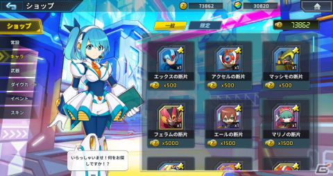 「ロックマンX DiVE オフライン」の発売日が9月1日に決定！Steam版のプレオーダー受付がスタートの画像16