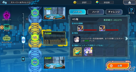 「ロックマンX DiVE オフライン」の発売日が9月1日に決定！Steam版のプレオーダー受付がスタートの画像8