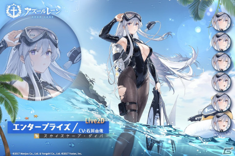 「アズレン」でSSRパンルヴェを獲得できるイベント「愚者の天秤」が開催！SSRクレマンソー、ギシャンらが登場する限定建造もの画像11