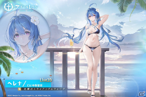 「アズレン」でSSRパンルヴェを獲得できるイベント「愚者の天秤」が開催！SSRクレマンソー、ギシャンらが登場する限定建造もの画像12