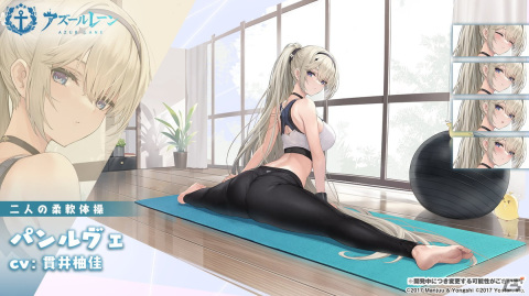 「アズレン」でSSRパンルヴェを獲得できるイベント「愚者の天秤」が開催！SSRクレマンソー、ギシャンらが登場する限定建造もの画像13