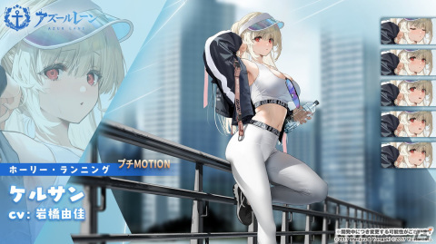 「アズレン」でSSRパンルヴェを獲得できるイベント「愚者の天秤」が開催！SSRクレマンソー、ギシャンらが登場する限定建造もの画像14