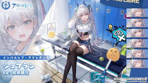 「アズレン」でSSRパンルヴェを獲得できるイベント「愚者の天秤」が開催！SSRクレマンソー、ギシャンらが登場する限定建造もの画像17