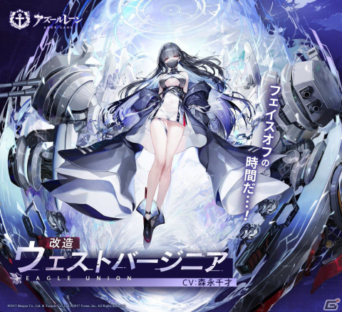 「アズレン」でSSRパンルヴェを獲得できるイベント「愚者の天秤」が開催！SSRクレマンソー、ギシャンらが登場する限定建造もの画像22