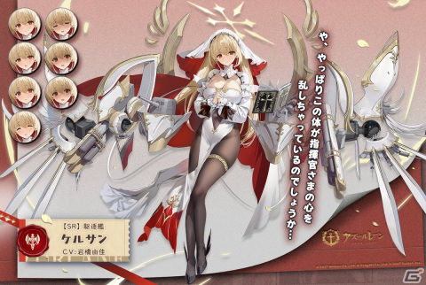 「アズレン」でSSRパンルヴェを獲得できるイベント「愚者の天秤」が開催！SSRクレマンソー、ギシャンらが登場する限定建造もの画像3