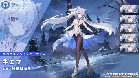 「アズレン」でSSRパンルヴェを獲得できるイベント「愚者の天秤」が開催！SSRクレマンソー、ギシャンらが登場する限定建造もの画像4
