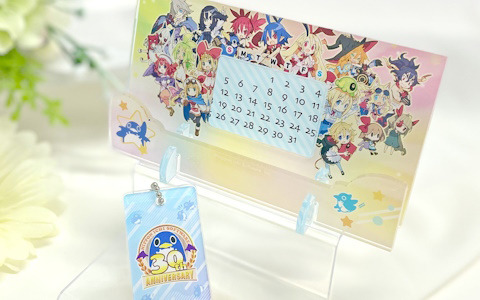 「日本一ソフトウェア 30周年コンセプトストア in マルイ」にて初出しとなるアクリル万年カレンダーやプリニーアイマスクなどの情報が公開！