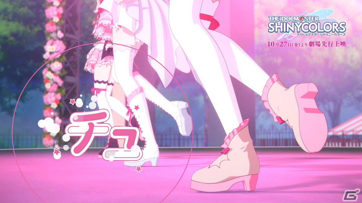 アニメ「アイドルマスター シャイニーカラーズ」劇場先行上映の幕間映像が公開！の画像4