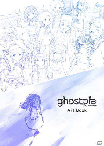 「ghostpia シーズンワン」Steam版が8月22日にリリース決定！サウンドトラックやアートブックも付属の画像4