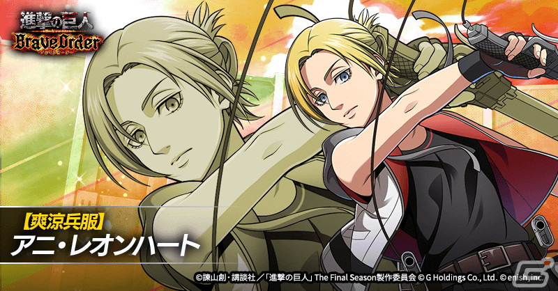 進撃の巨人 ブレイブオーダー アクスタ ハンジ、リヴァイ、アルミン3点