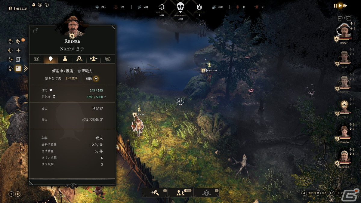 「Gord」のPS5/Xbox SX/Steam版が配信！スラブ神話にインスパイアされたダークファンタジーストラテジーの画像5