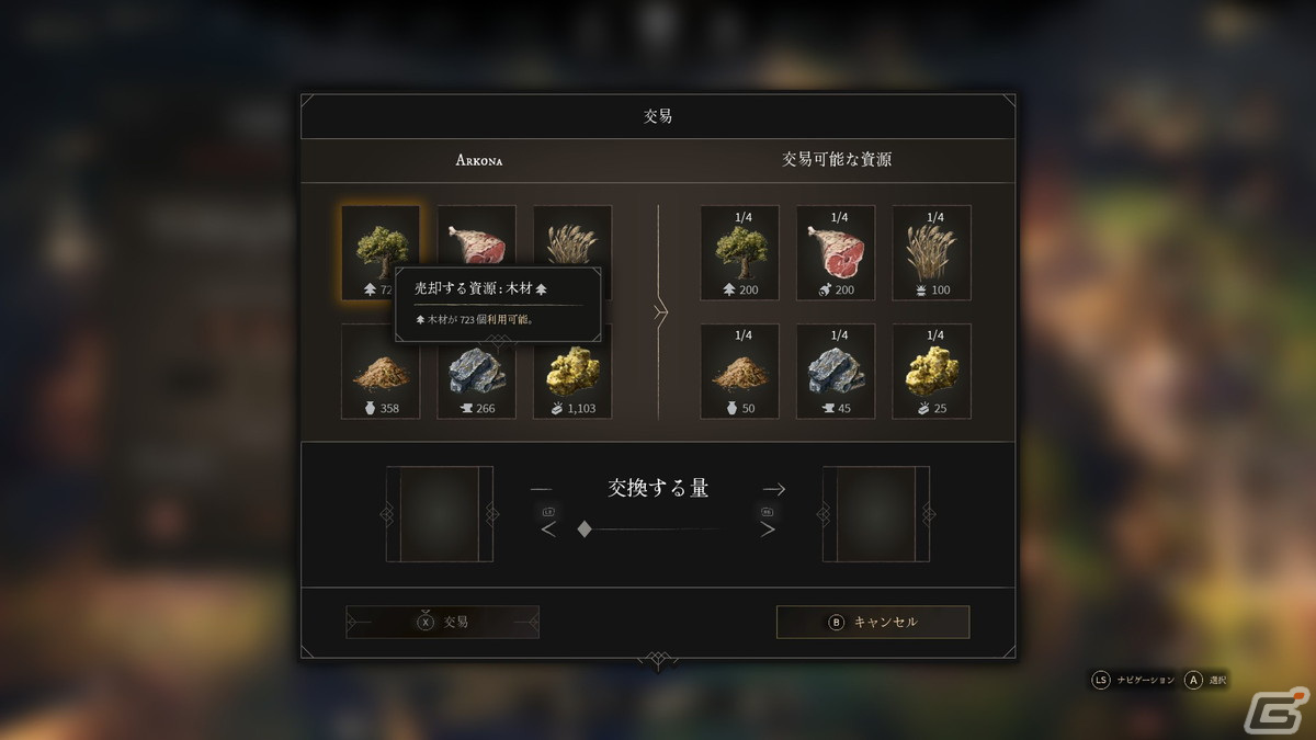 「Gord」のPS5/Xbox SX/Steam版が配信！スラブ神話にインスパイアされたダークファンタジーストラテジーの画像6