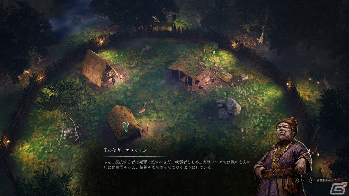 「Gord」のPS5/Xbox SX/Steam版が配信！スラブ神話にインスパイアされたダークファンタジーストラテジーの画像7
