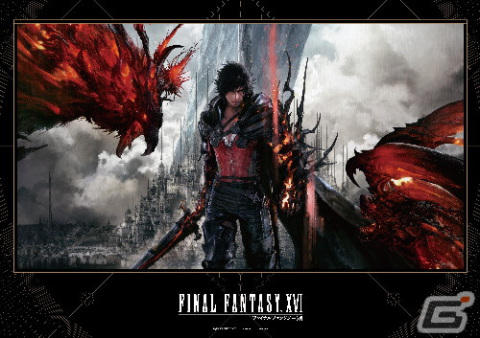 「FFXVI」SQUARE ENIX CAFEコラボの追加期間第2弾詳細が発表！予約は18日18時よりスタートの画像1