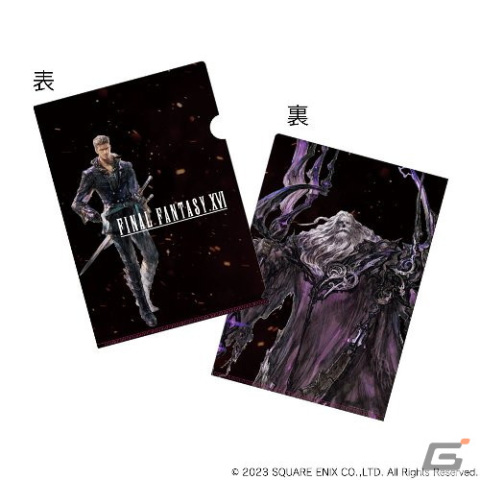 「FFXVI」SQUARE ENIX CAFEコラボの追加期間第2弾詳細が発表！予約は18日18時よりスタートの画像50