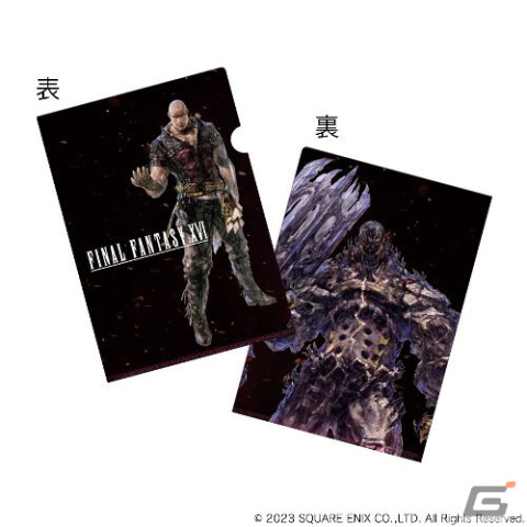 「FFXVI」SQUARE ENIX CAFEコラボの追加期間第2弾詳細が発表！予約は18日18時よりスタートの画像54