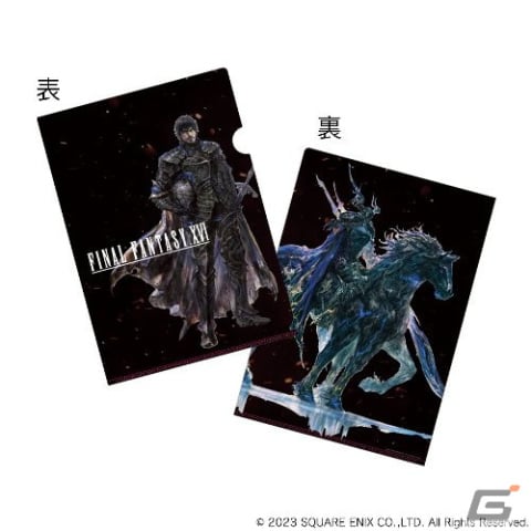「FFXVI」SQUARE ENIX CAFEコラボの追加期間第2弾詳細が発表！予約は18日18時よりスタートの画像56