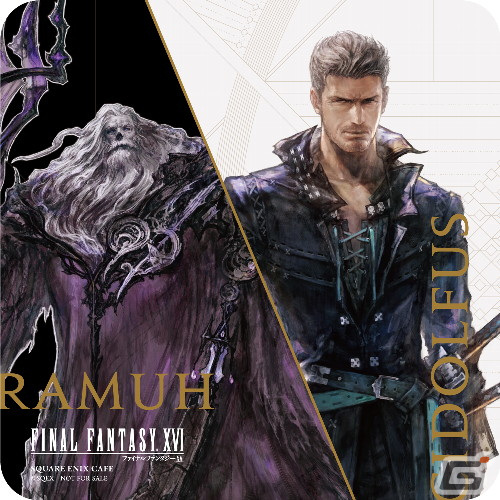 「FFXVI」SQUARE ENIX CAFEコラボの追加期間第2弾詳細が発表！予約は18日18時よりスタートの画像10