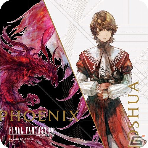 「FFXVI」SQUARE ENIX CAFEコラボの追加期間第2弾詳細が発表！予約は18日18時よりスタートの画像8
