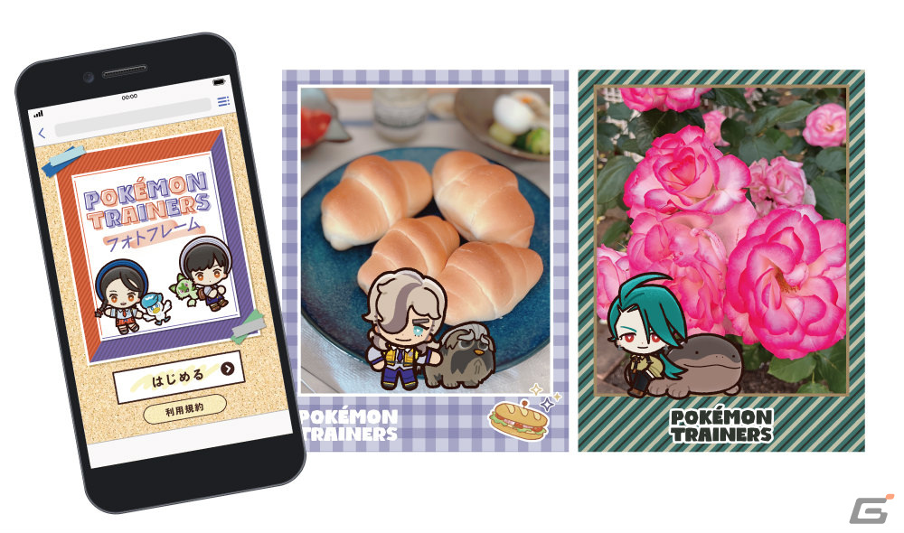 パルデア地方で活躍するトレーナーたちのグッズ「POKEMON TRAINERS