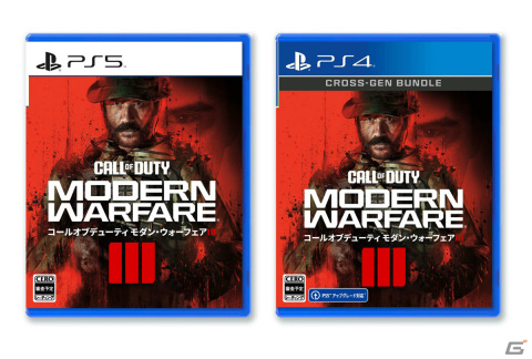 「Call of Duty: Modern Warfare III」PS5/PS4パッケージ版の予約受付が開始！プライス大尉のボニーハットなど店舗特典も公開の画像1