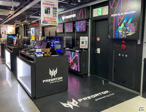 ソフマップAKIBA パソコン・デジタル館5階の「Predatorコーナー」がリニューアル！ノートPC「Acer Nitro 5」特別価格モデルが10台限定で発売の画像1
