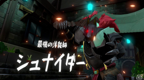 PS VR2「RUINSMAGUS ～ルインズメイガス・コンプリート～」が2023年9月19日に発売！全てのDLCを収録したコンプリート版の画像2
