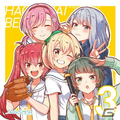 HACHINAI BEST 2 - アニメ