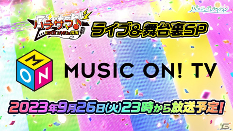 「八月のシンデレラナイン」の3rdフルアルバム「HACHINAI BEST 3」の受注販売が開始！の画像3