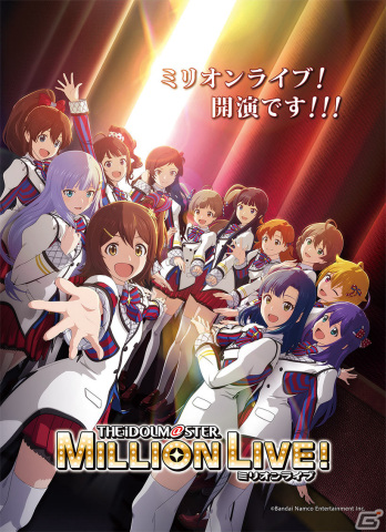 アニメ「アイドルマスター ミリオンライブ！」に765PRO ALLSTARSが出演決定！第1幕先行上映は本日8月18日より開始の画像1