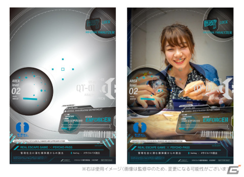 「PSYCHO-PASS サイコパス」のリアル脱出ゲーム「管理社会に潜む爆弾魔からの脱出」大阪公演が10月26日より実施！の画像6