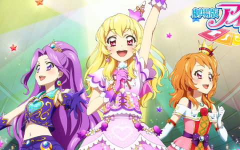 アニメ「アイカツ！シリーズ」の公式YouTubeチャンネル「アイカツ！チャンネル」が開設