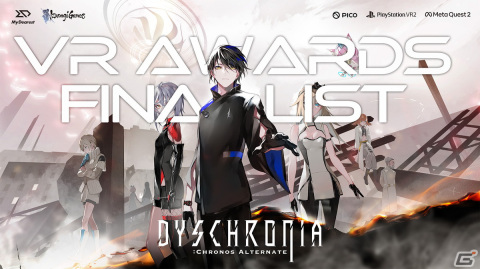 「ディスクロニア: CA」が国際的な祭典「VR Awards」の「VR Game of the Year」ファイナリストに選出！の画像1
