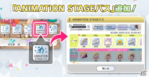 「ミリシタ」楽曲「M@STERPIECE」で楽しむイベントが実施！ガシャには期間限定SSRの美也、真が登場の画像10