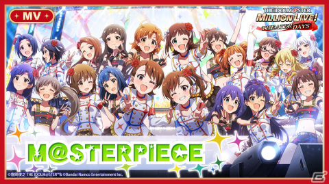 「ミリシタ」楽曲「M@STERPIECE」で楽しむイベントが実施！ガシャには期間限定SSRの美也、真が登場の画像7