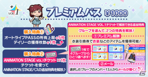 「ミリシタ」楽曲「M@STERPIECE」で楽しむイベントが実施！ガシャには期間限定SSRの美也、真が登場の画像8