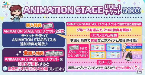 「ミリシタ」楽曲「M@STERPIECE」で楽しむイベントが実施！ガシャには期間限定SSRの美也、真が登場の画像9