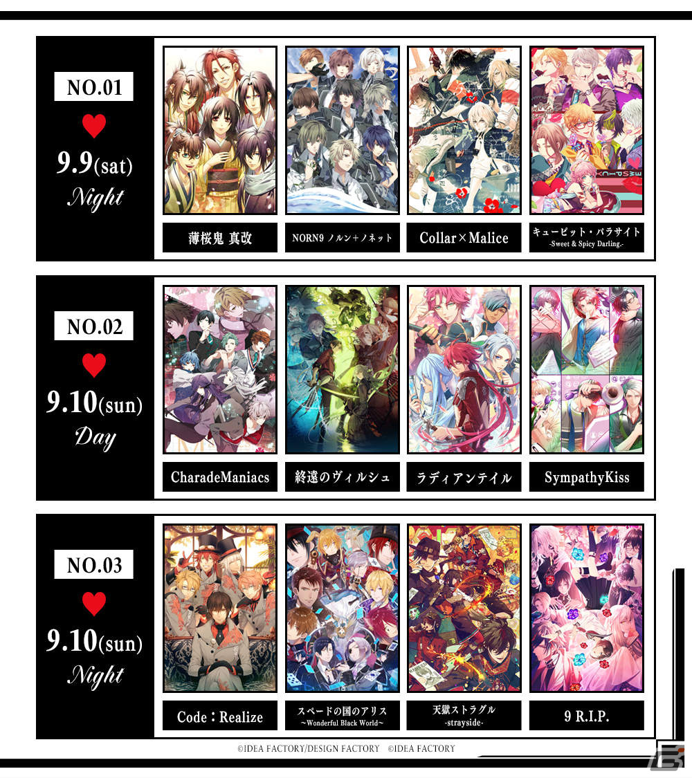「オトメイトパーティー2023」販売グッズが公開！12作品の描きおろしSSや一問一答企画を収録した【OTOMATE ♥ LOVE BOOK】などが登場の画像2