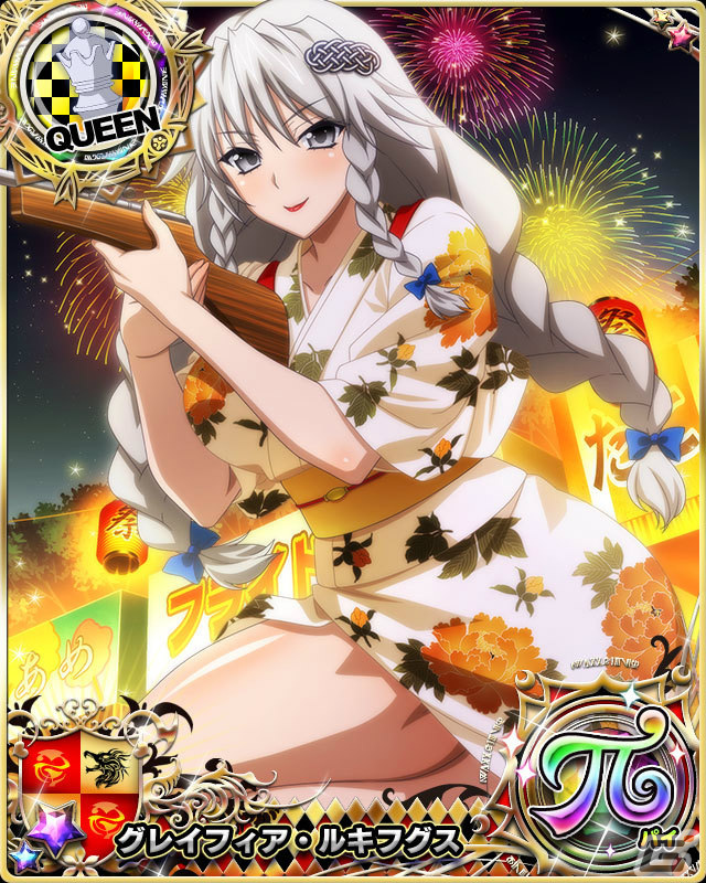 「ハイスクールD×D」浴衣姿のゼノヴィアが報酬に登場！デートイベント「ドキドキ魅惑の浴衣美人」が実施の画像6