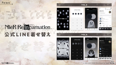 「NieR Re［in］carnation」で2.5 Year Anniversary記念キャンペーンが開催！イベントで集めたチケットで「ママのドリームガチャ」にチャレンジの画像7