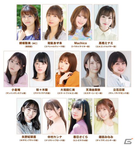 「ウマ娘 プリティーダービー」公式生配信番組「ぱかライブTV Vol.32」が8月22日に放送！の画像2