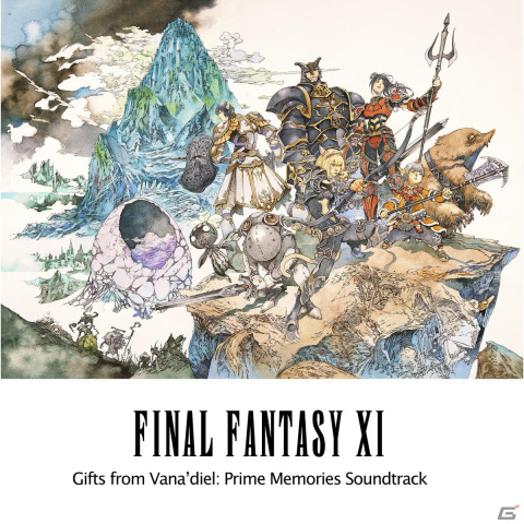 「FFXI」20周年記念メインテーマや「ファイナルファンタジーグランドマスターズ」の楽曲を収録した2つのサウンドトラックが配信！の画像1