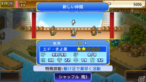 「大海賊クエスト島DX」がSwitch/Steamで8月31日に配信！海賊となって世界の財宝やモンスターを制覇するSLGの画像6